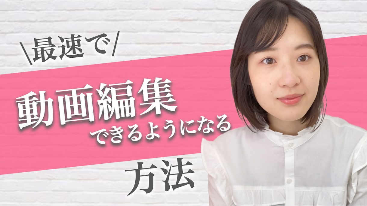 おしゃれでかわいい！サムネイル制作します 女性クリエイター×現役YouTuber！女性にウケるサムネ！ イメージ4