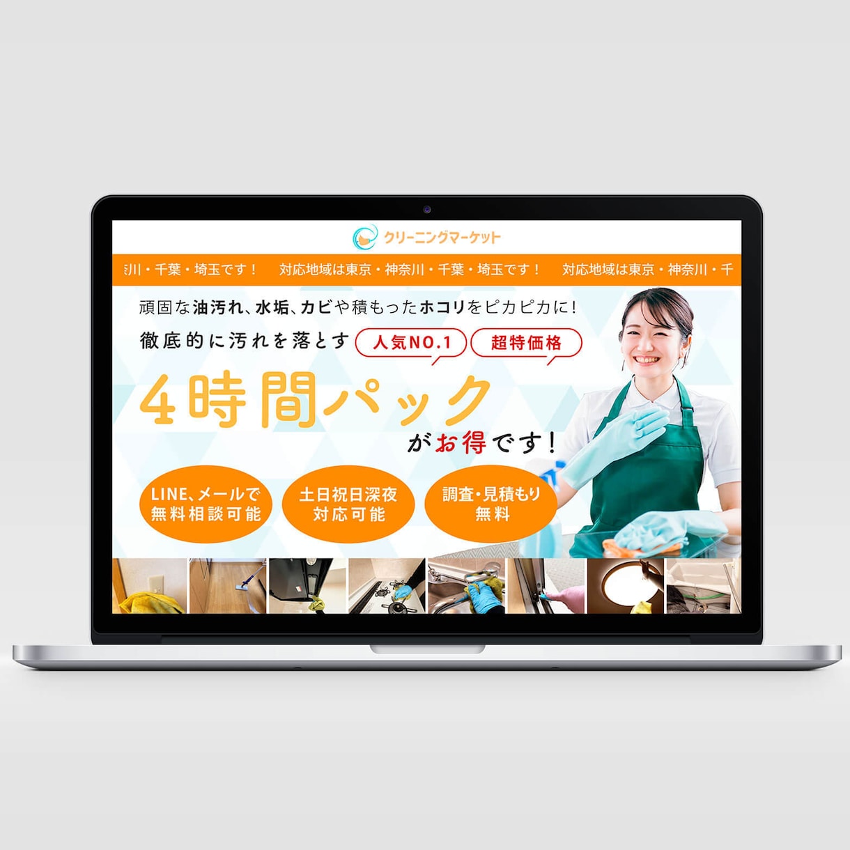 申し込みたい・買いたいと思わせるLPを制作します 新たにLPが必要な方へ高品質なLPを丁寧・迅速に制作します！ イメージ6