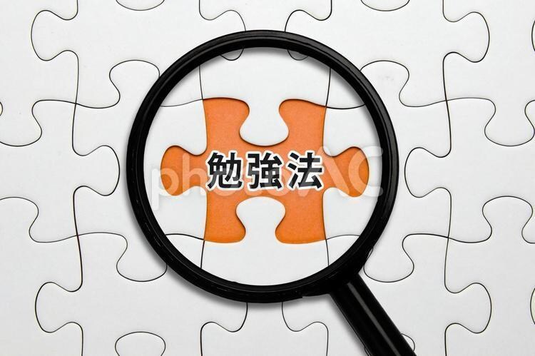 勉強方法の相談に乗ります 理系科目及び英語の勉強方法を調べ尽くした私が勉強方法を伝授 イメージ1