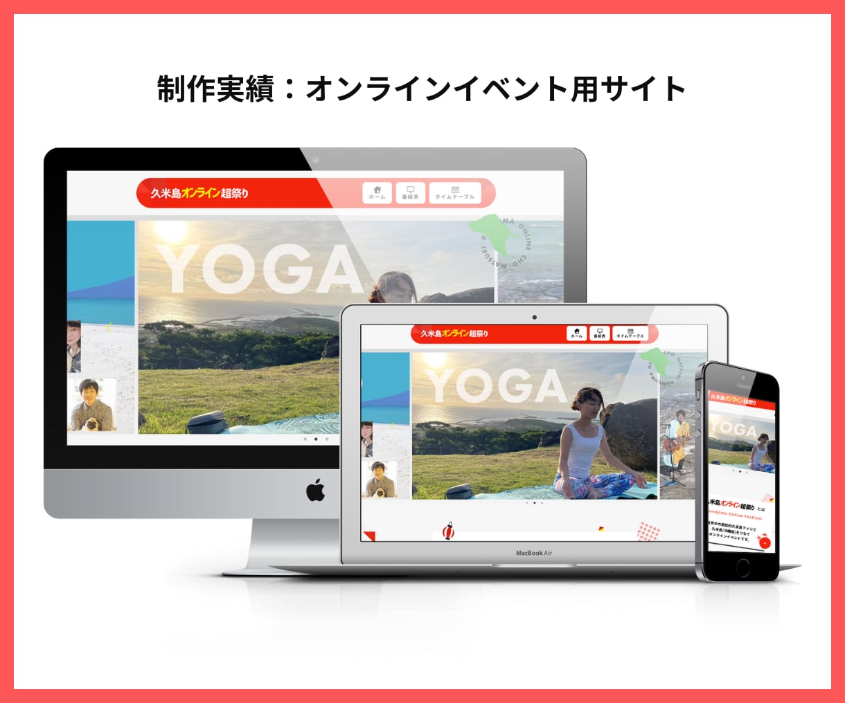 Web歴15年以上のプロがホームページ制作します 先着3社限定33%オフ！丁寧なヒアリングでオリジナルHP制作 イメージ5