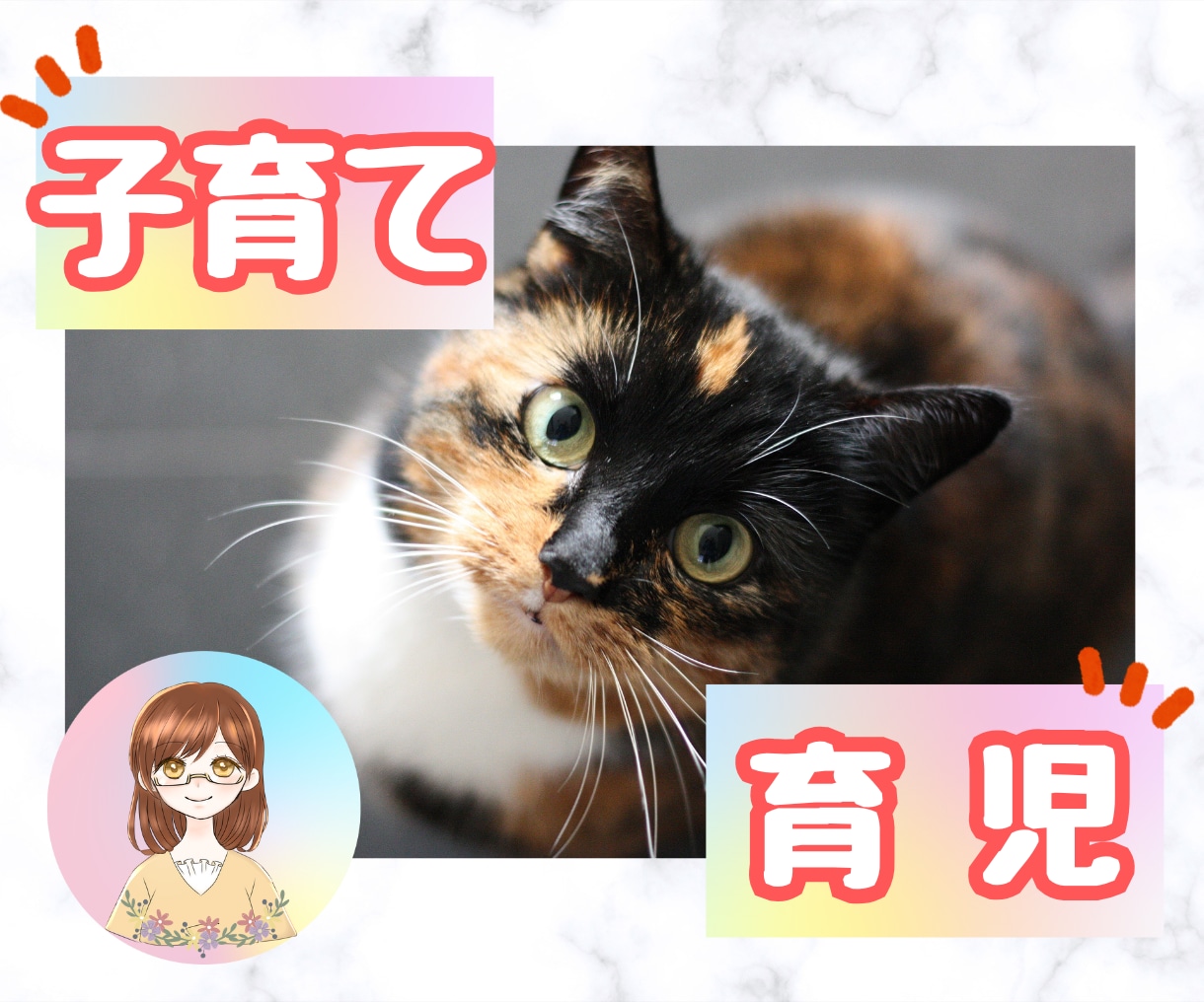 育児・子育てのモヤモヤ・・・心のリセット手伝います 不安も愚痴もあっていい！頑張り屋さんのあなたに寄り添います。 イメージ2