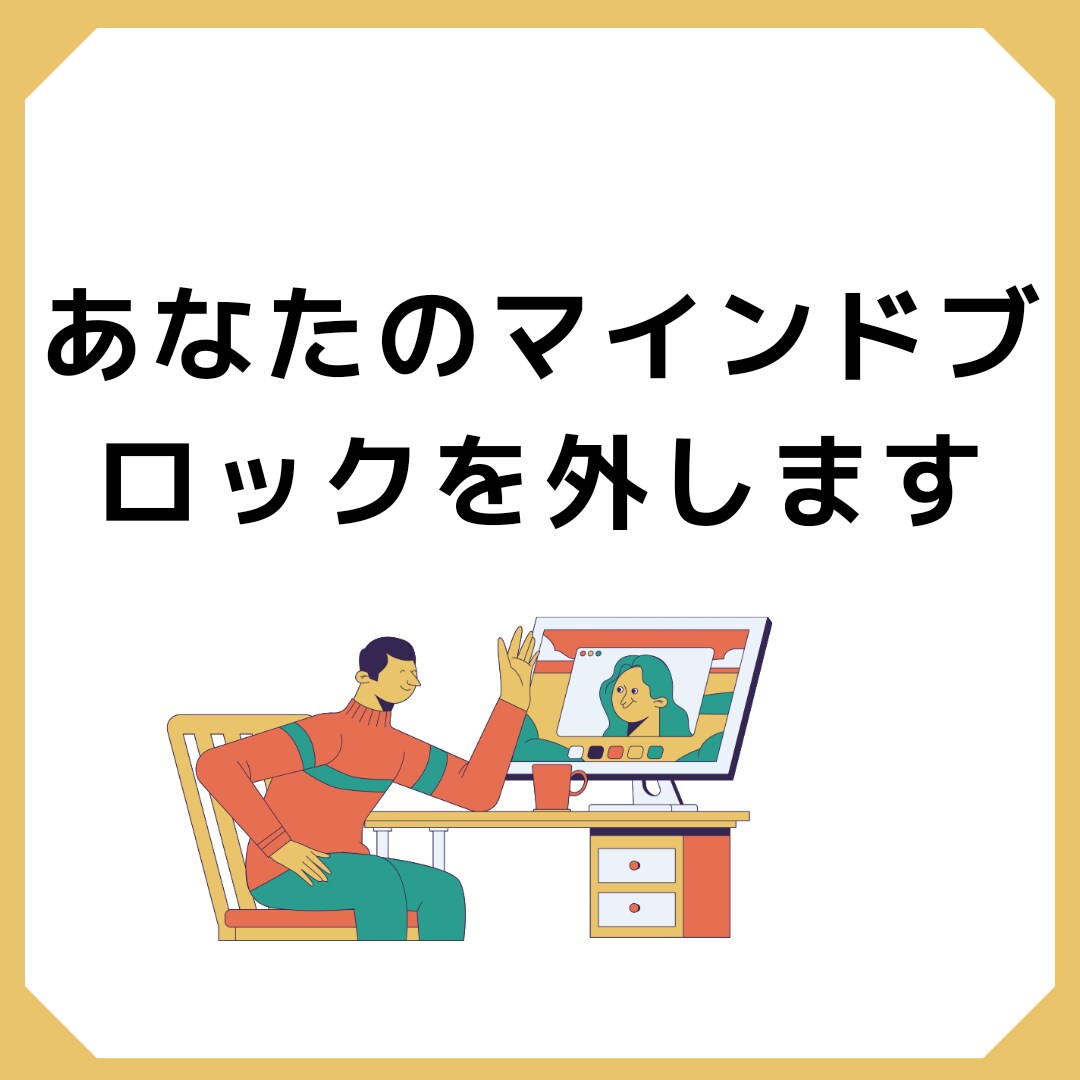 日常生活の困り事、副業の悩みのことを相談にのります 日常生活での困り事、副業の困り事を相談に乗ります。 イメージ1