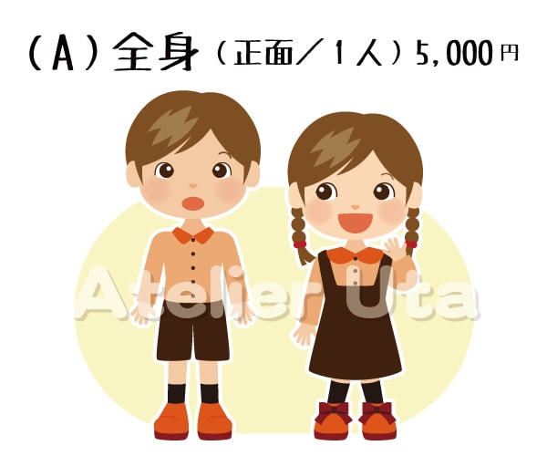 挿し絵にぴったり！　可愛い人物のイラスト制作します 【修正無制限】オリジナルイラストでイメージUP♪ イメージ2