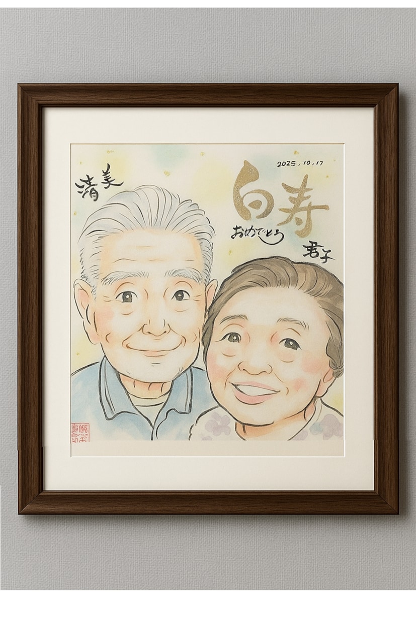 素敵な記念に！優しい手描きの似顔絵お届けします 25年の実績！約4万人を描いた絵師が水彩で描く色紙似顔絵 イメージ3