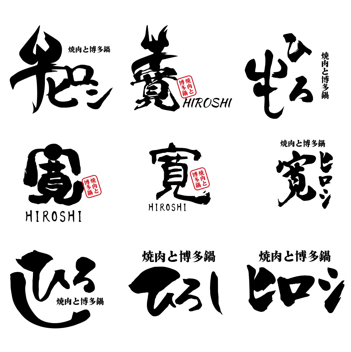 低価格！そして高クオリティ！のロゴ制作致します 起業・開業・チームロゴなどこれからオリジナルロゴが必要な方へ イメージ8