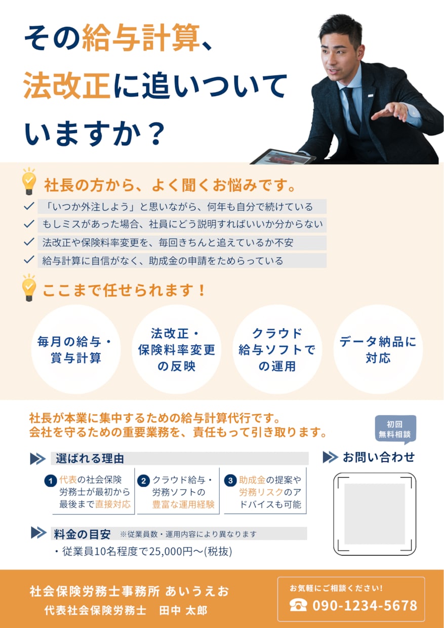 戦略デザイナーが「売れる」チラシを作成します チラシ/ポスター/メニュー/Instagram投稿など イメージ5