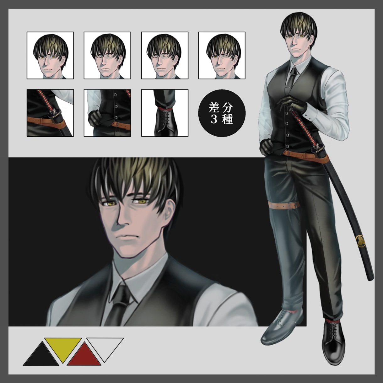 オリジナルキャラクターの立ち絵を制作します TRPG・ゲーム等の、あなただけのキャラクターが欲しい方へ イメージ2