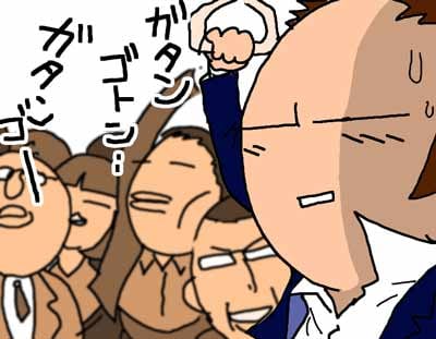 朝礼の挨拶で同僚に差をつけろ！！ イメージ1