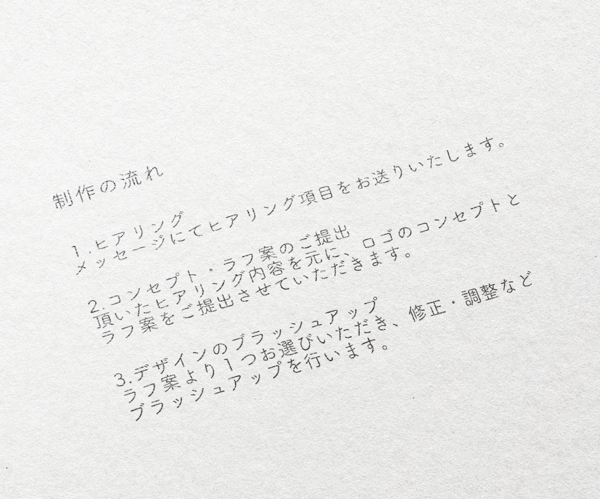シンプルで洗練された、手書きロゴを制作します ★ロゴデータのみご入用の方向け★必要最小限プラン イメージ4