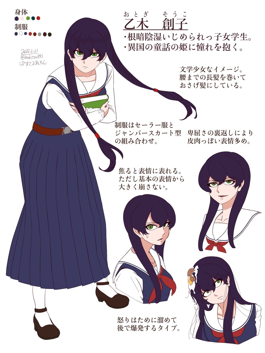 一次創作のキャラクターのデザインをします 一次創作でのキャラデザが苦手な方の代わりにデザインします。 イメージ3