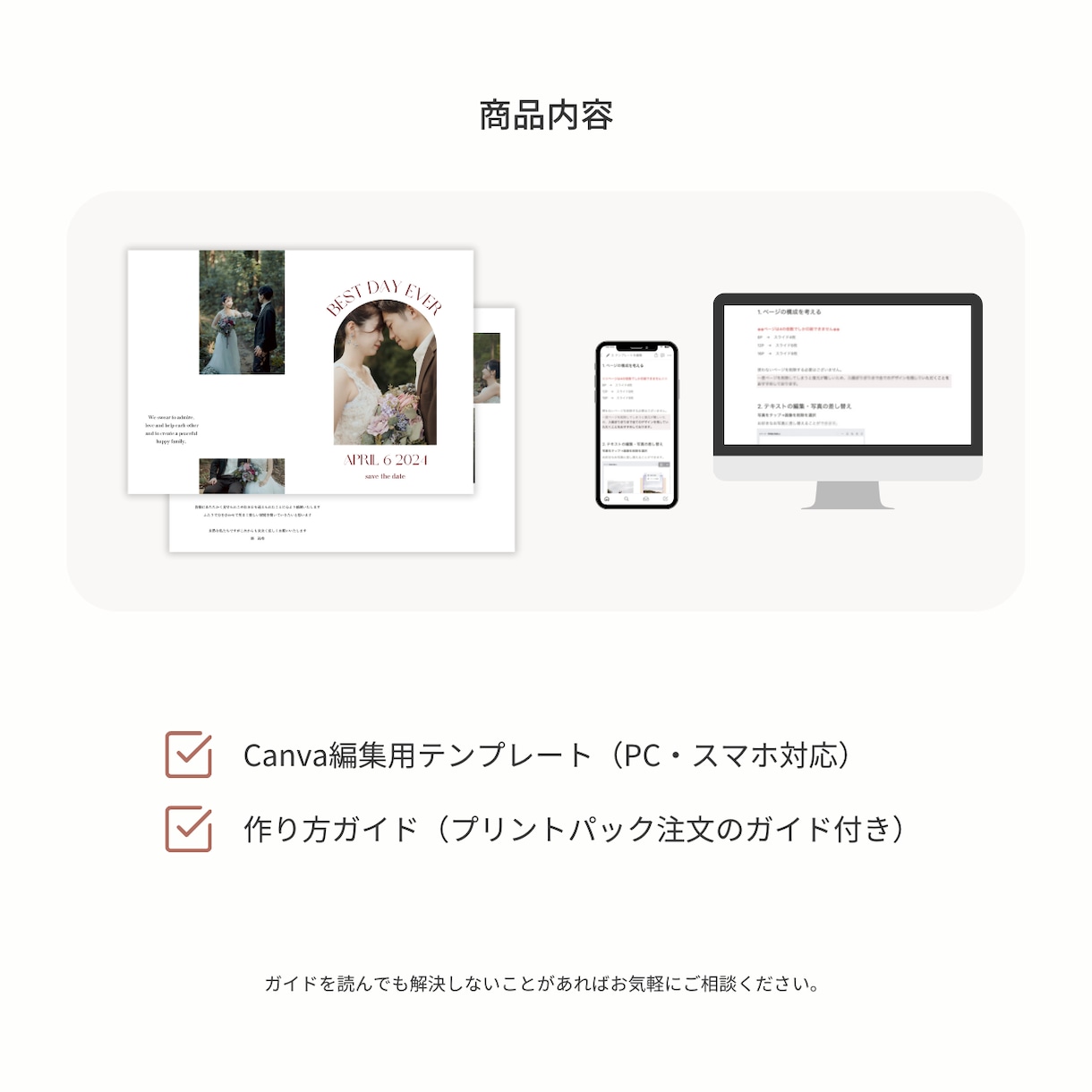 シンプルでお洒落なプロフィールブックをご提供します NO.5 étoile 作り方ガイドもあるので初心者でも安心 イメージ9