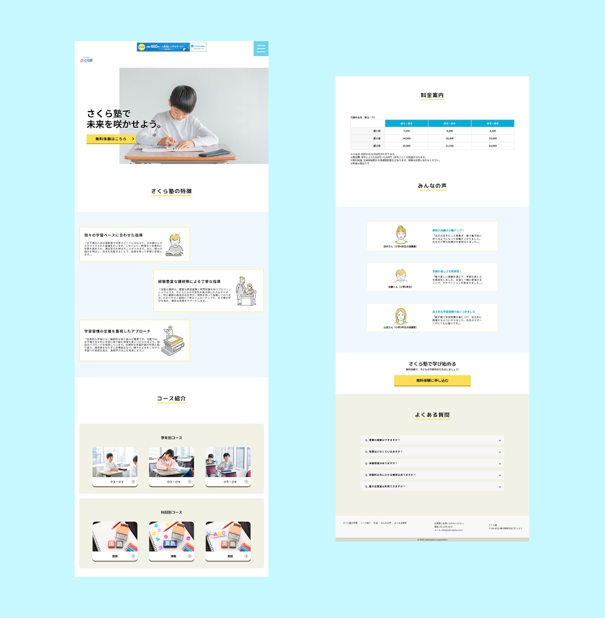 コーディング代行します 無料見積｜3000円からWebページ作成 イメージ2