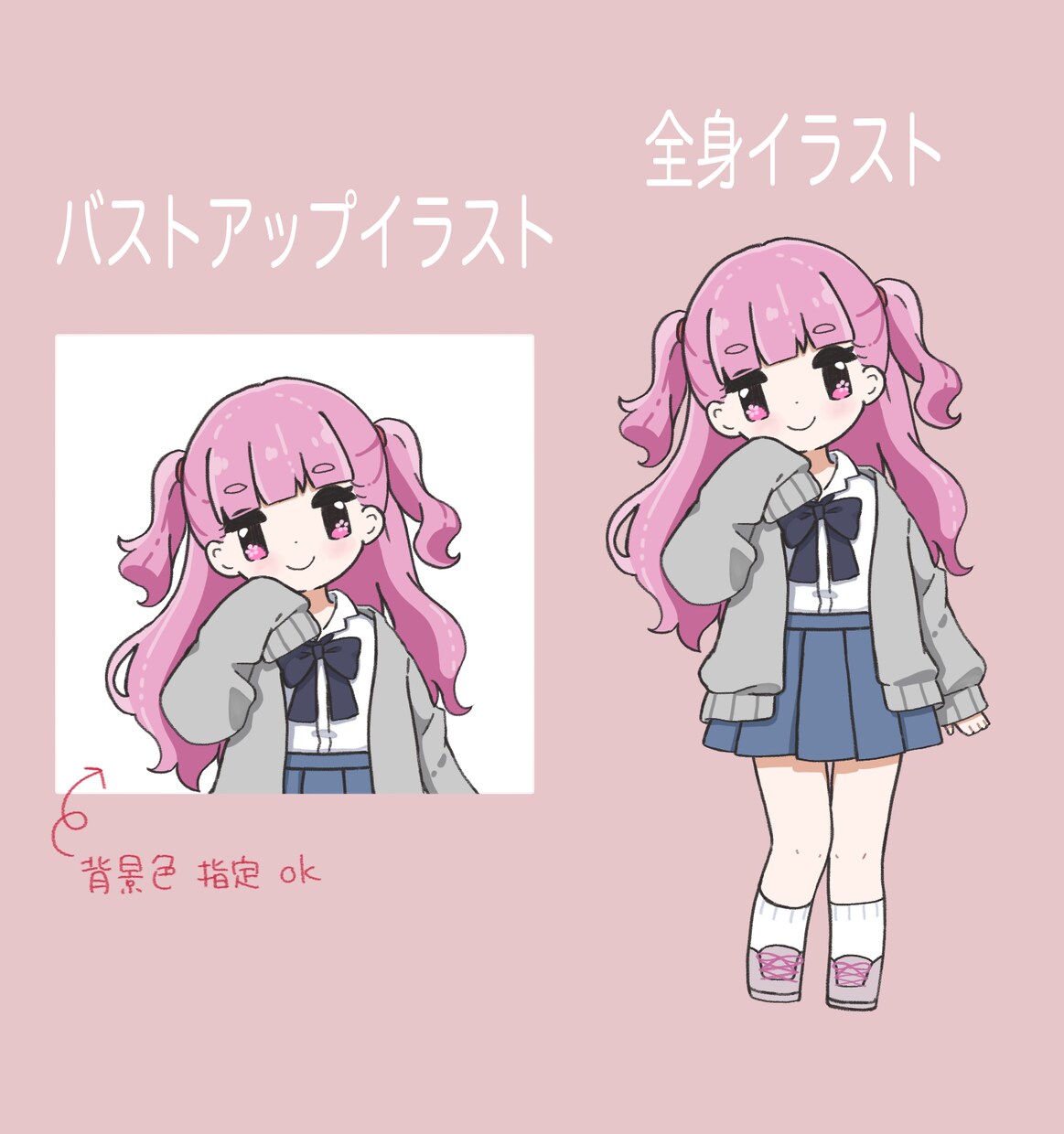 ミニキャライラスト描きます 商用利用OK SNSアイコンや配信動画内イラストにどうぞ！ イメージ2