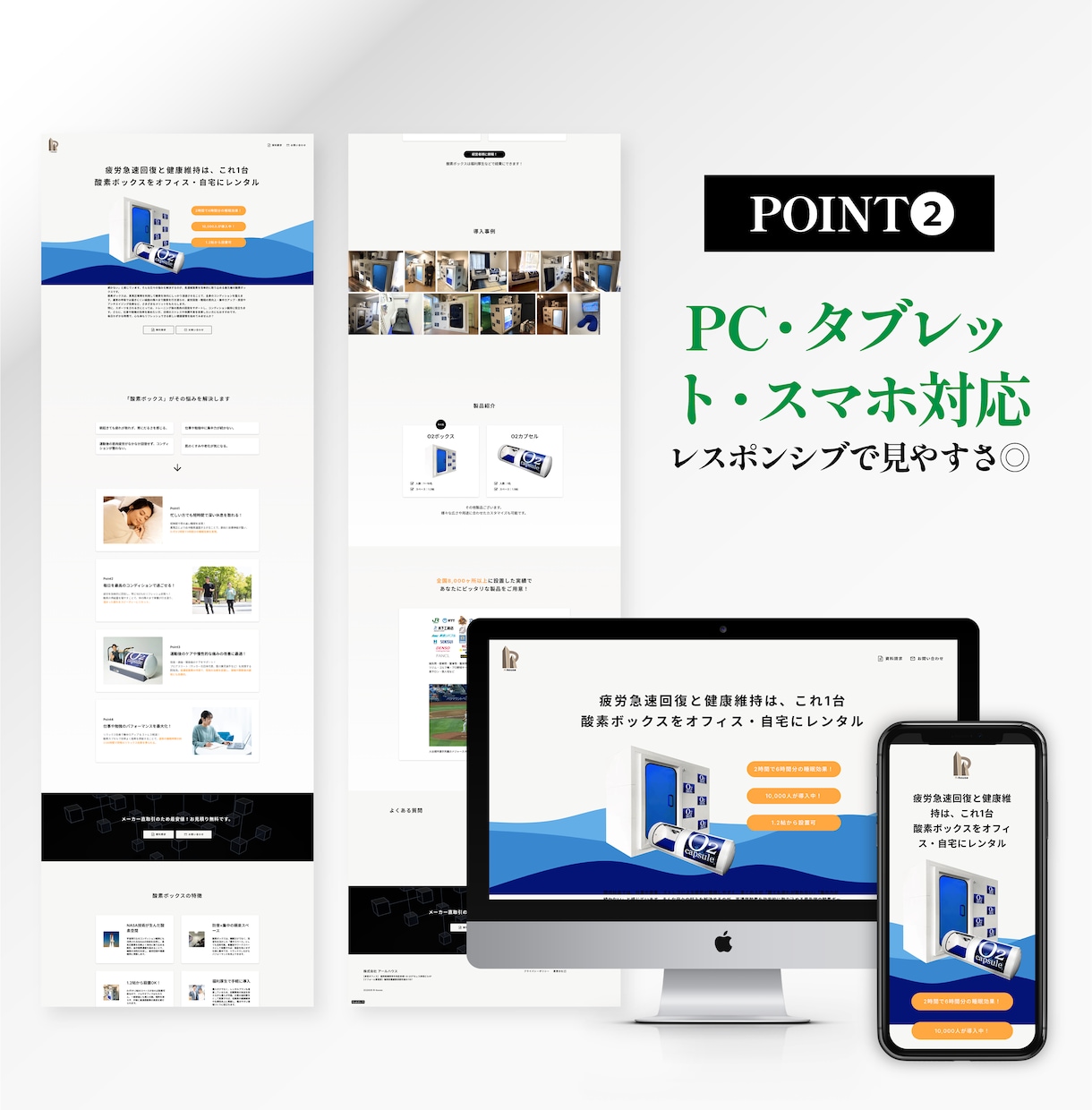 studioで納品後も簡単修正可能なサイト作ります デザイン〜実装・SEO対策まで一貫してサポート！ イメージ3
