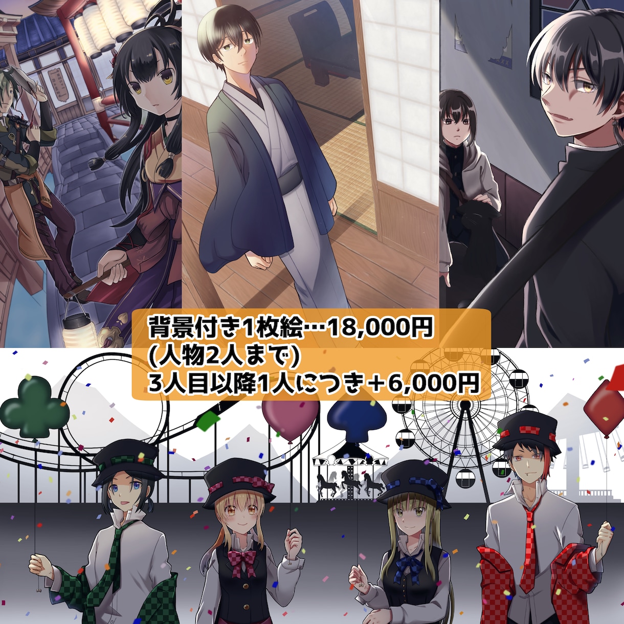 イラスト全般制作致します サムネにないジャンルもお気軽にお伺いください。 イメージ6