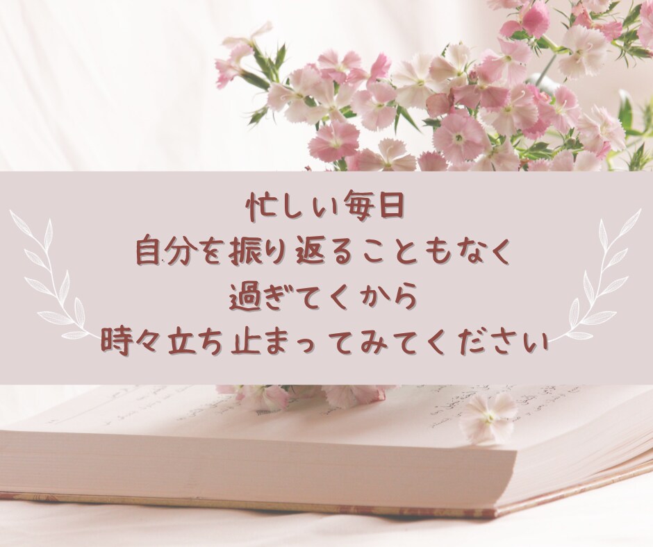 ママの笑顔が福を呼ぶ！頑張るママを応援します ママ友・子育・夫・家庭・親・・なんでも話してみてください！ イメージ4