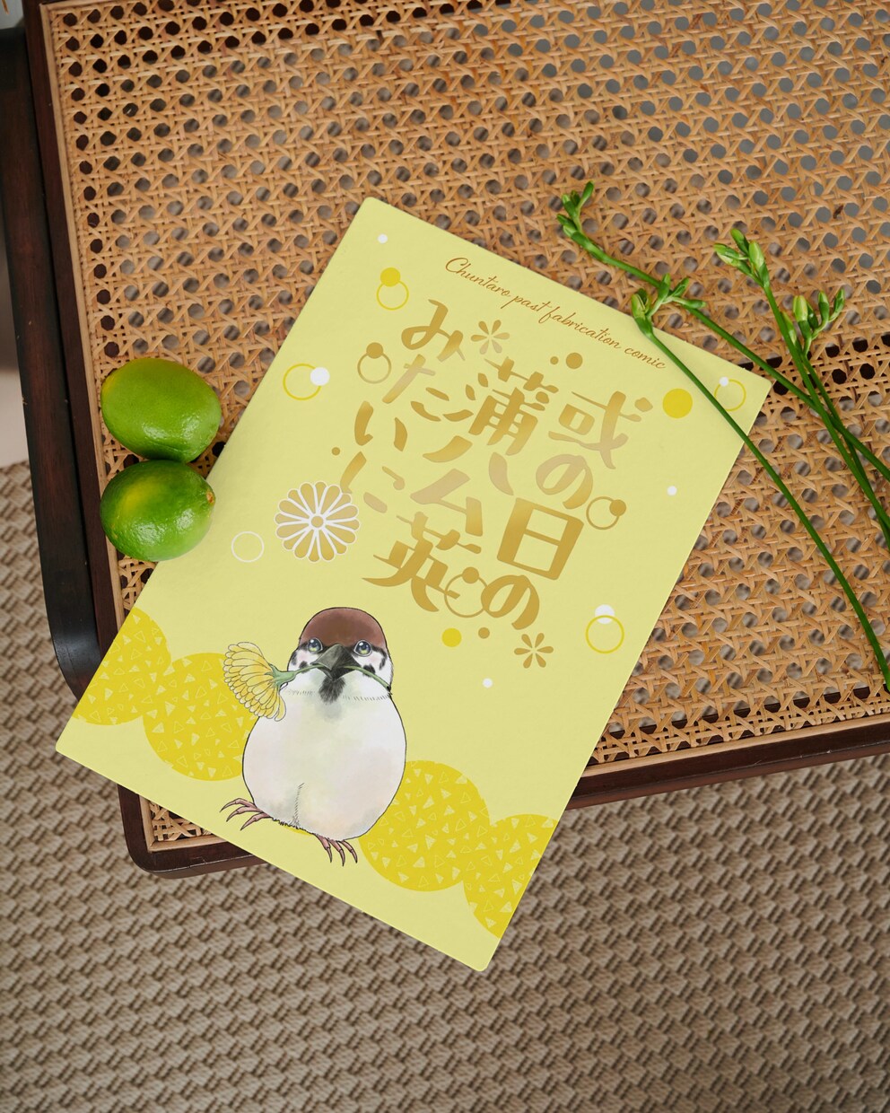 おまかせシンプルプランでお安く表紙を作成します 手軽にお試し！お手頃価格で表紙を丸投げ依頼してみませんか イメージ7