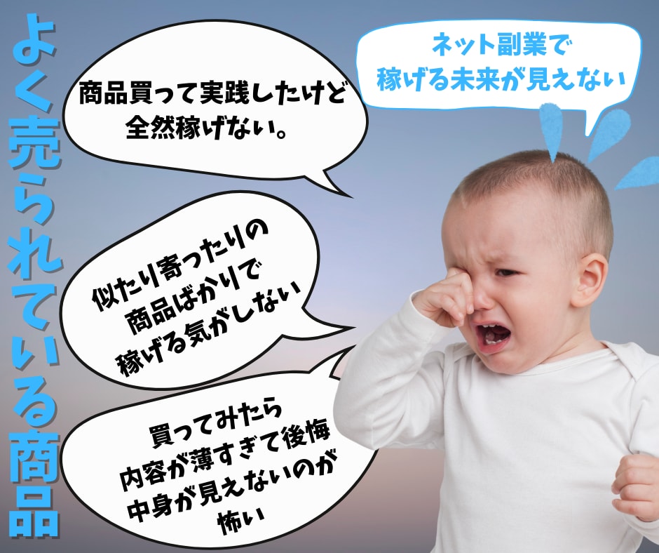 実績0の初心者も即可能な手堅く賢いAI副業教えます 圧倒的な質と量！初心者から長期的に稼ぐための土台を作る戦略！ イメージ2
