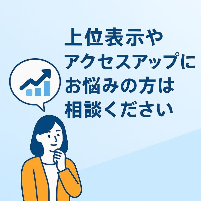 SEOに強い1500文字×5記事セットを作成します 記事作成の専門家が高品質記事を簡単発注で作成します！ イメージ5