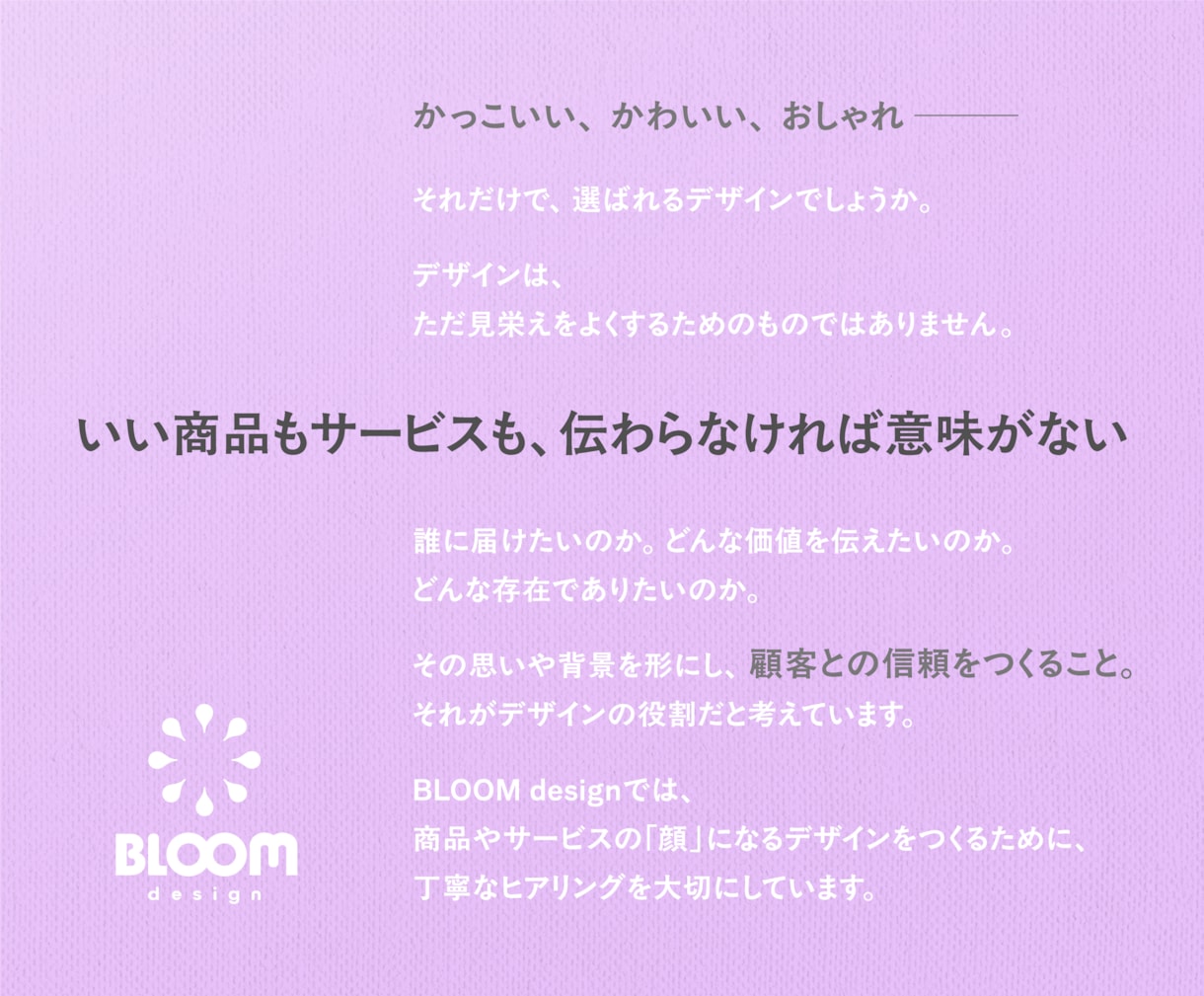 質感重視！ブランド力を高めるカード作ります 特色・活版・厚紙など記憶に残るデザインで顧客との信頼を築く イメージ5