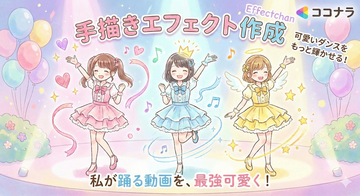 手書きエフェクトでSNS再生数アップします 3秒まで3000円！インパクト大で再生数アップ！ イメージ1