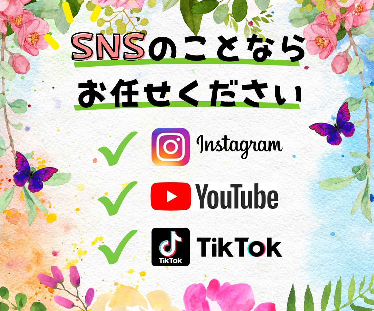 YouTube評価数+100まで拡散と宣伝します リアルユーザーに手動で拡散☆保証有☆特典有☆ショートok☆ イメージ7