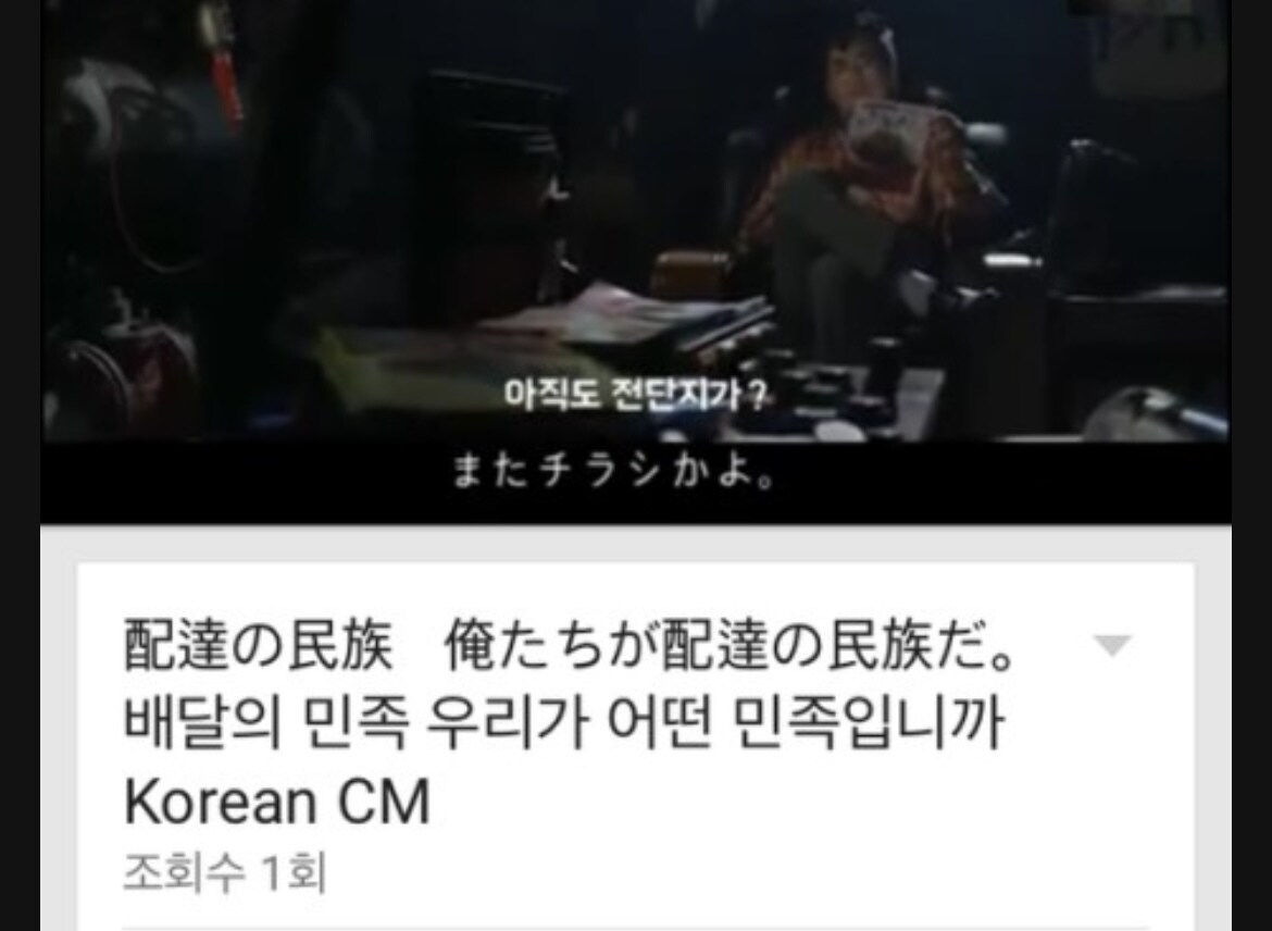韓国語⇄日本語１字1円で翻訳します 日本に滞在している韓国人です。リアルな韓国語で対応可能 イメージ1