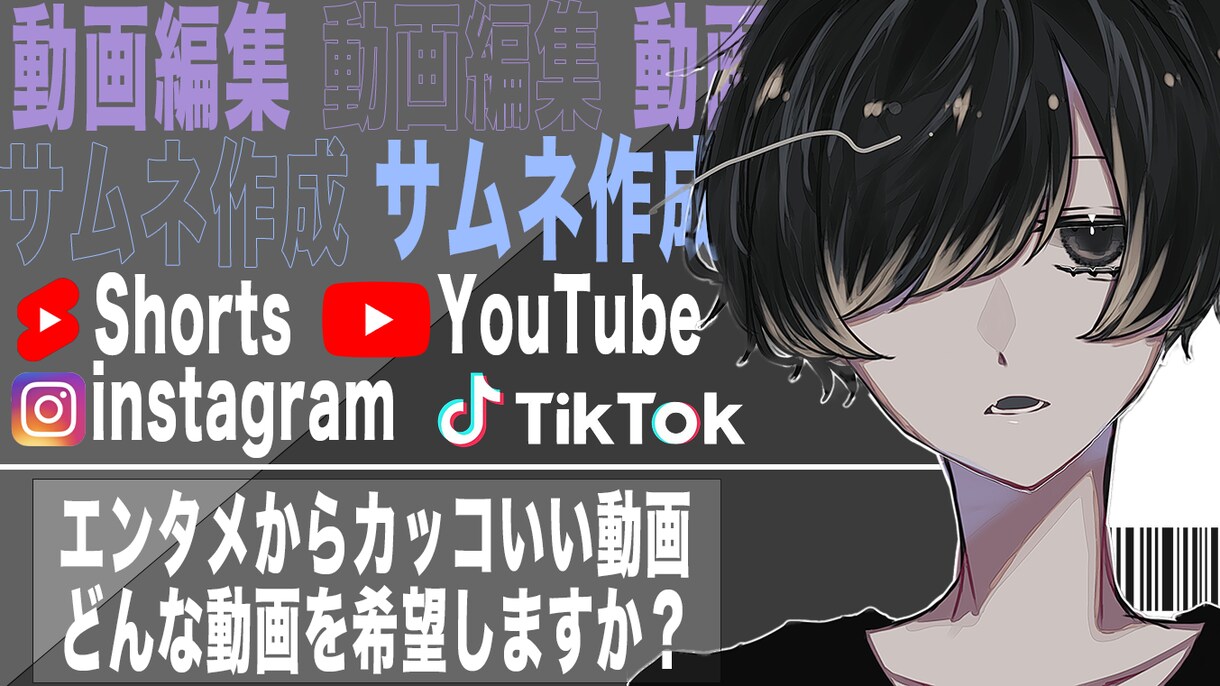 動画編集＆サムネイル作成【ゲーム編集得意】行います 現役動画編集者が１０日以内で行います。 イメージ1
