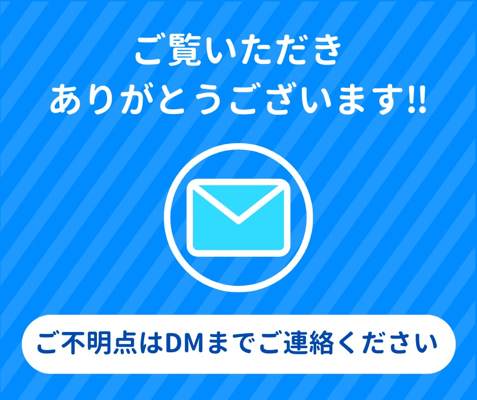 DA50-80のサイトから500本被リンク送ります ブログの関連記事からSEO外部リンクを獲得いたします イメージ10