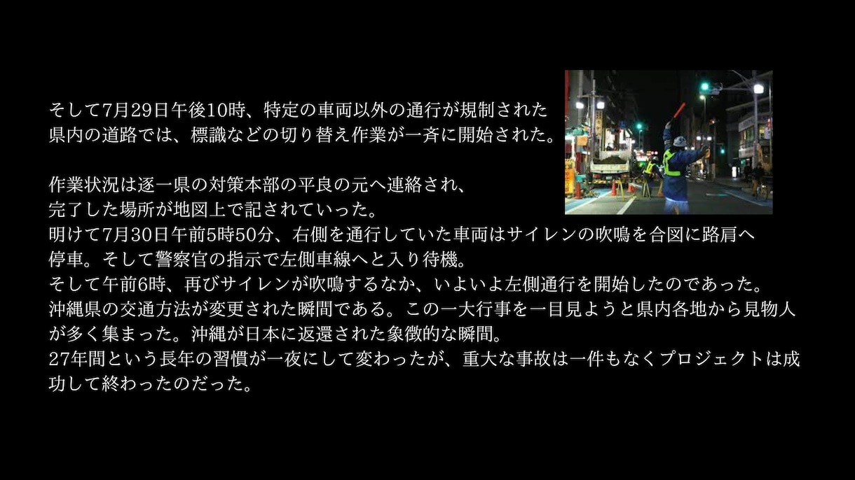 映像制作者向け企画書を作ります 【映像制作者向け】企画会議で通る企画書に仕上げます。 イメージ7