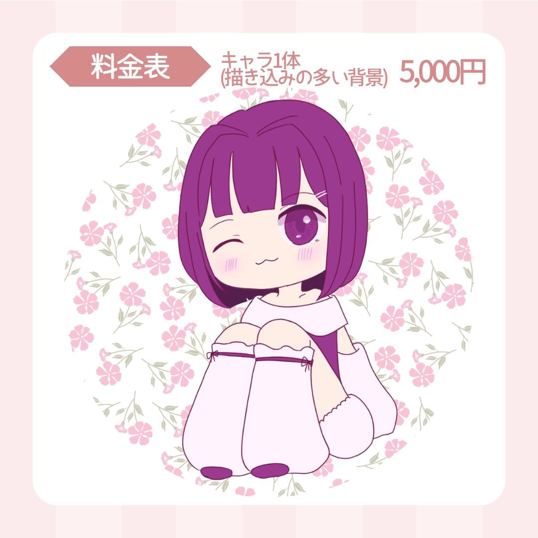 先着5件は低価格！ちびキャラアイコンを描きます ゆるくてかわいい癒されるキャラクター！ イメージ3