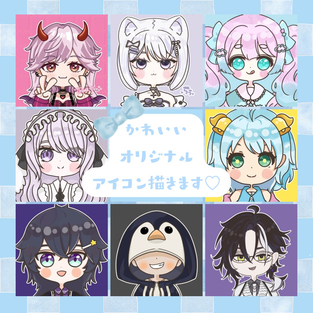 可愛いデフォルメアイコン描きます VTuberさん・配信者さん・SNS活動者さん歓迎✨ イメージ6