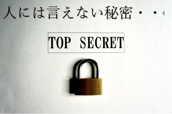 今すぐ話したい人限定！何でもお聞きします 周りからはイケボと言われます！イケボで応対いたします！ イメージ7