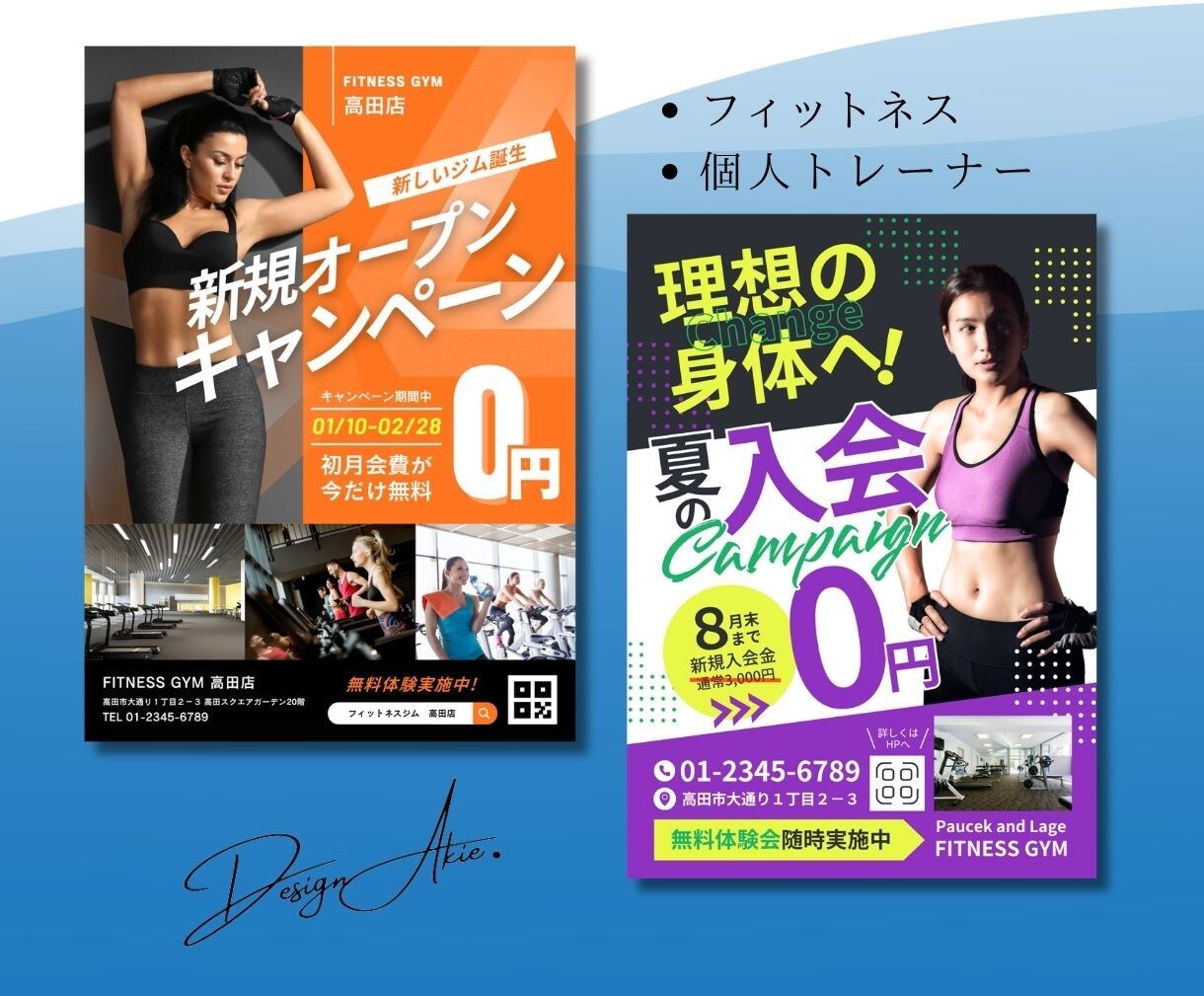 低価格で見やすいチラシを制作いたします 低価格でも妥協しない、おしゃれなチラシをつくります。 イメージ4