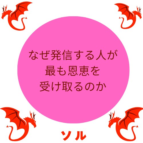 お金・人間関係ー光で整えるリーディングします あなたに元々、全てあるよ！人間関係、お金を光の道に整える イメージ10