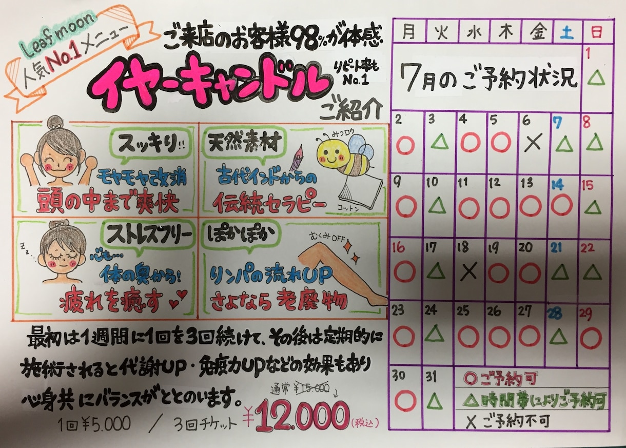 手描きのチラシ、POP作成します パソコンを使わずすべて手描きで作成 イメージ4