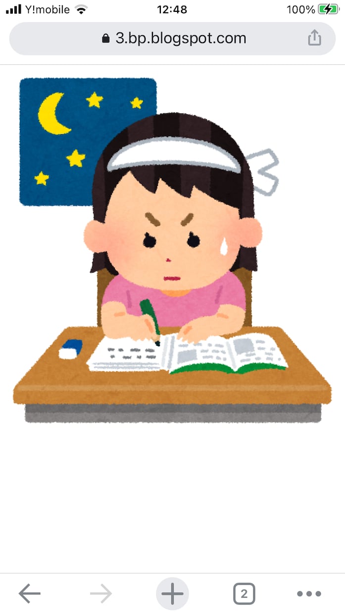 オンライン家庭教師にて、小中学生不登校教えます 不登校の生徒を勇気づけて優しく教えます。 イメージ1