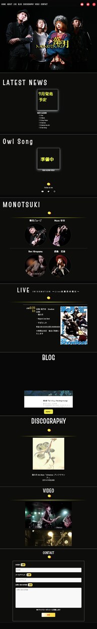 集客を考えたホームページ制作をします デザイン、文章、制作、WEBマーケ対策など全て行います。 イメージ3