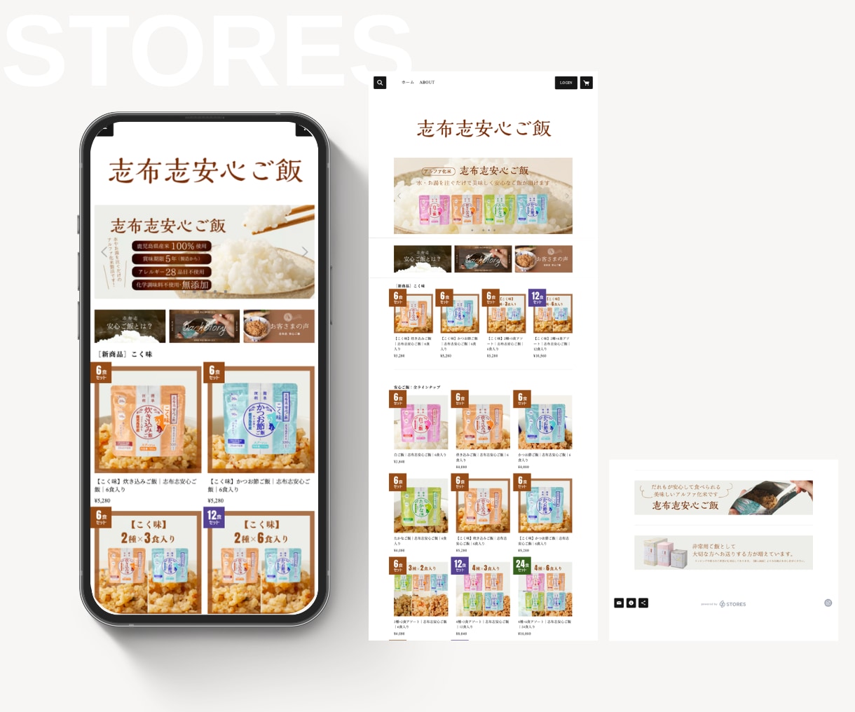STORES（ストアーズ）ネットショップ制作します マーケ歴9年｜デザイン・商品登録・集客導線まで対応 イメージ8