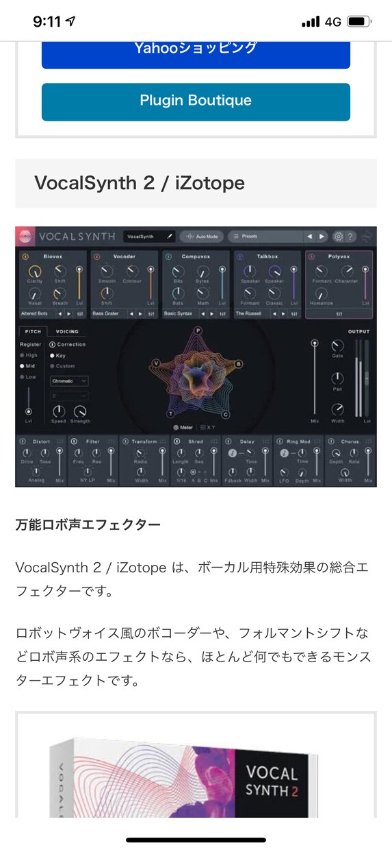 データに埋もれてる宝を引き出せる力があります 音楽全てのジャンル　対応致します イメージ1