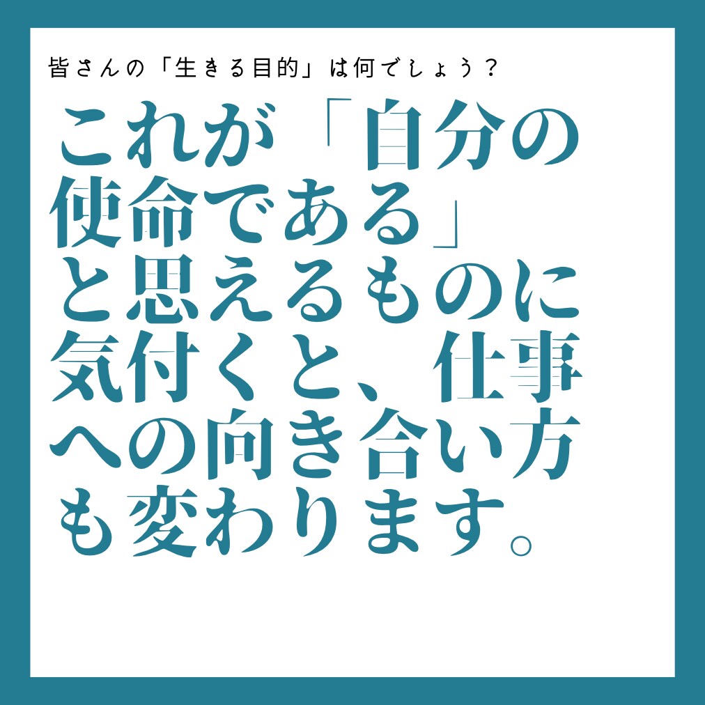 モヤモヤの原因を明確にするキャリア相談行います 会社代表&キャリコン&元人事責任者が行うキャリア相談✨ イメージ8