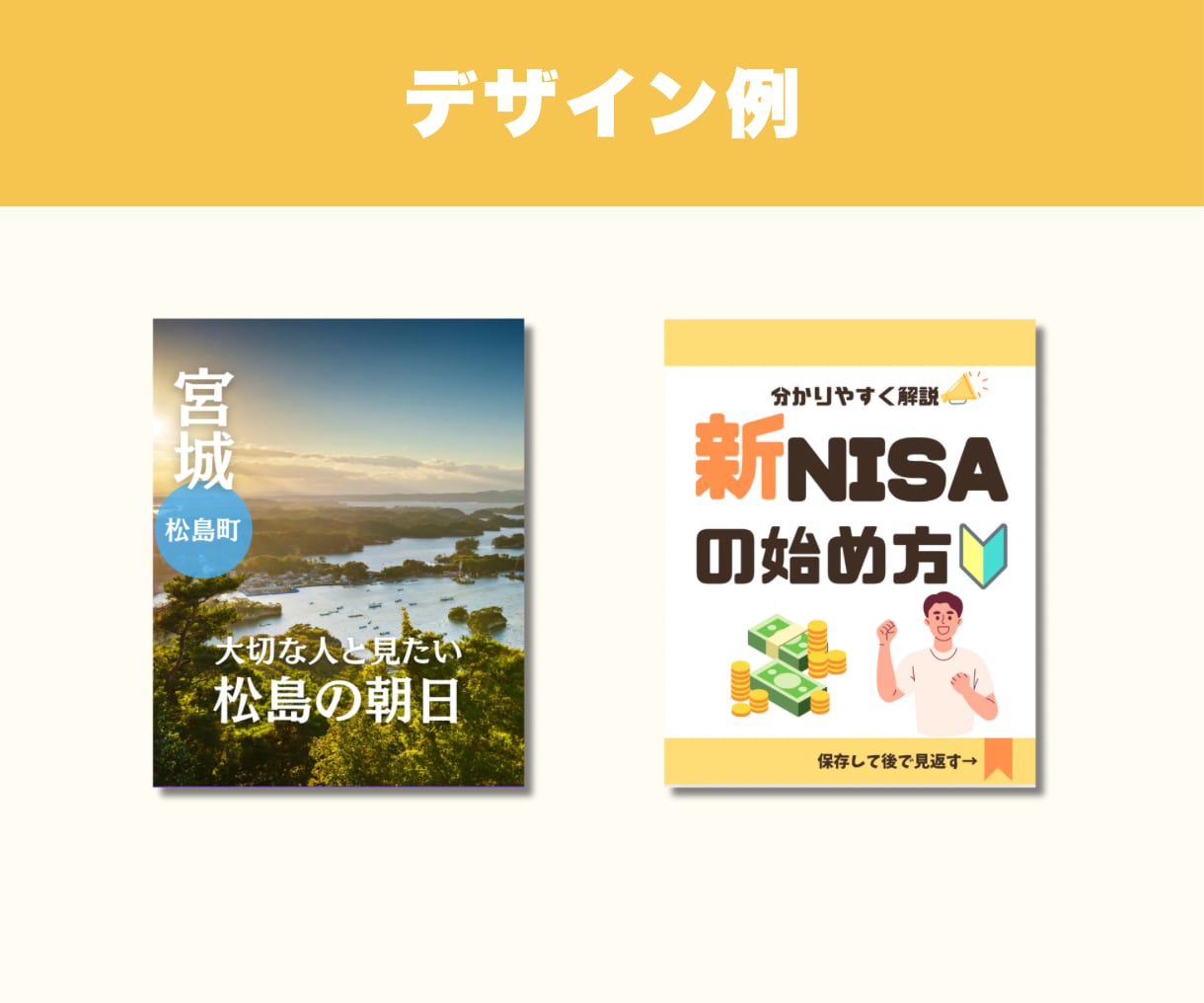 Instagramの運用代行いたします 目的に合わせたプランをカスタマイズOK！ イメージ6