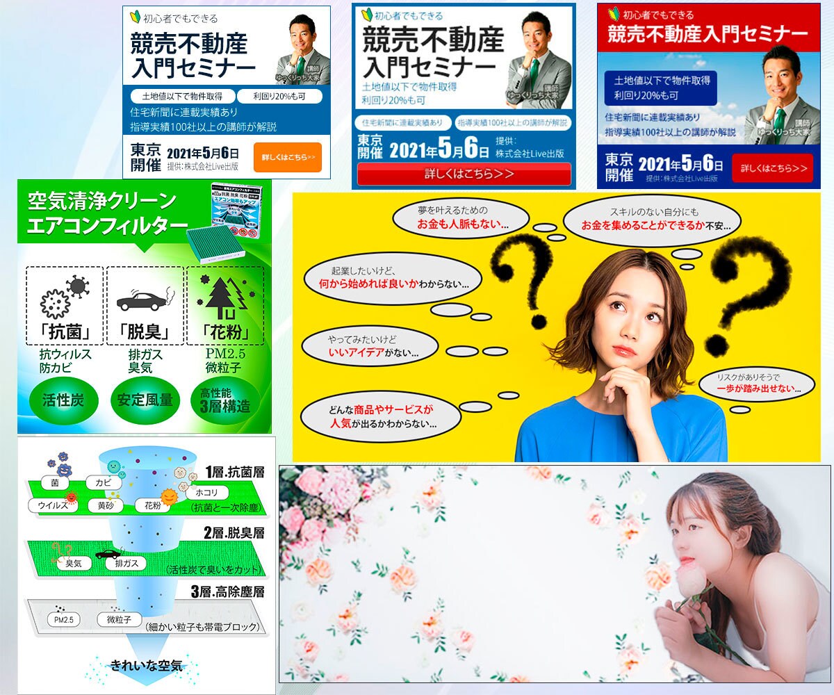 低価格で修正無制限!集客力UP!バナー制作します 丁寧なヒアリングで訴求力のあるデザインを格安で! イメージ2