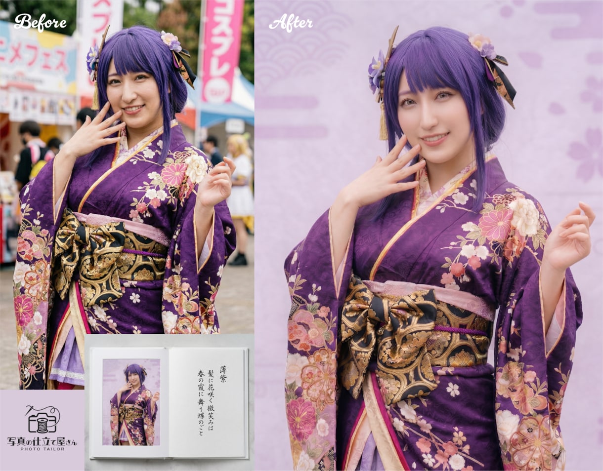 コスプレ写真を2.5次元の極上品質へ加工します 歴20年のプロ技術×最新AIで世界観を再現する背景合成を提供 イメージ8