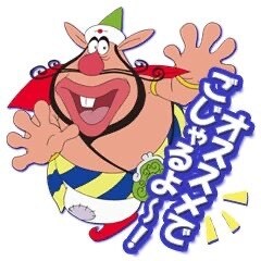 知らない人に聞いてもらうとスッキリします 愛と平和と真実を大切にしています。 イメージ7