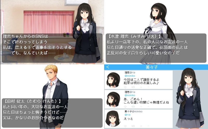 ADVゲームを作成します 今までになかった多画面を利用したADVゲーム、アイデア次第！ イメージ1