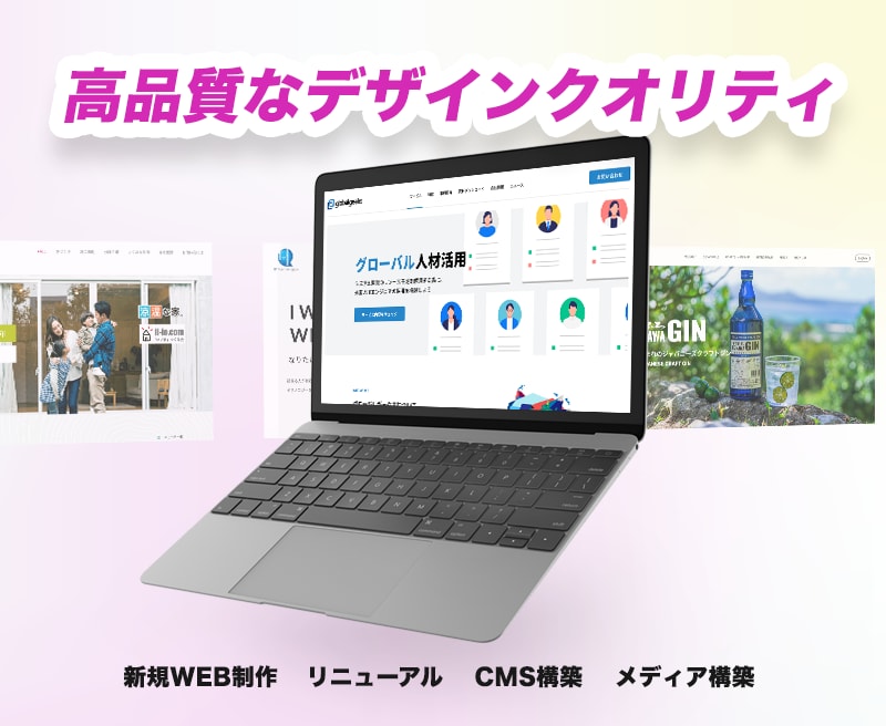 マーケ視点の完全オリジナル・戦略的なHP構築します B2B/B2C共に豊富な経験がある弊社がWeb制作いたします イメージ2