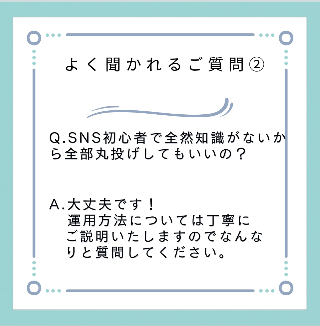 限定価格！30日間Twitter運用代行します 見込み客の集客、マネタイズ導線の構築をサポートします。 イメージ9
