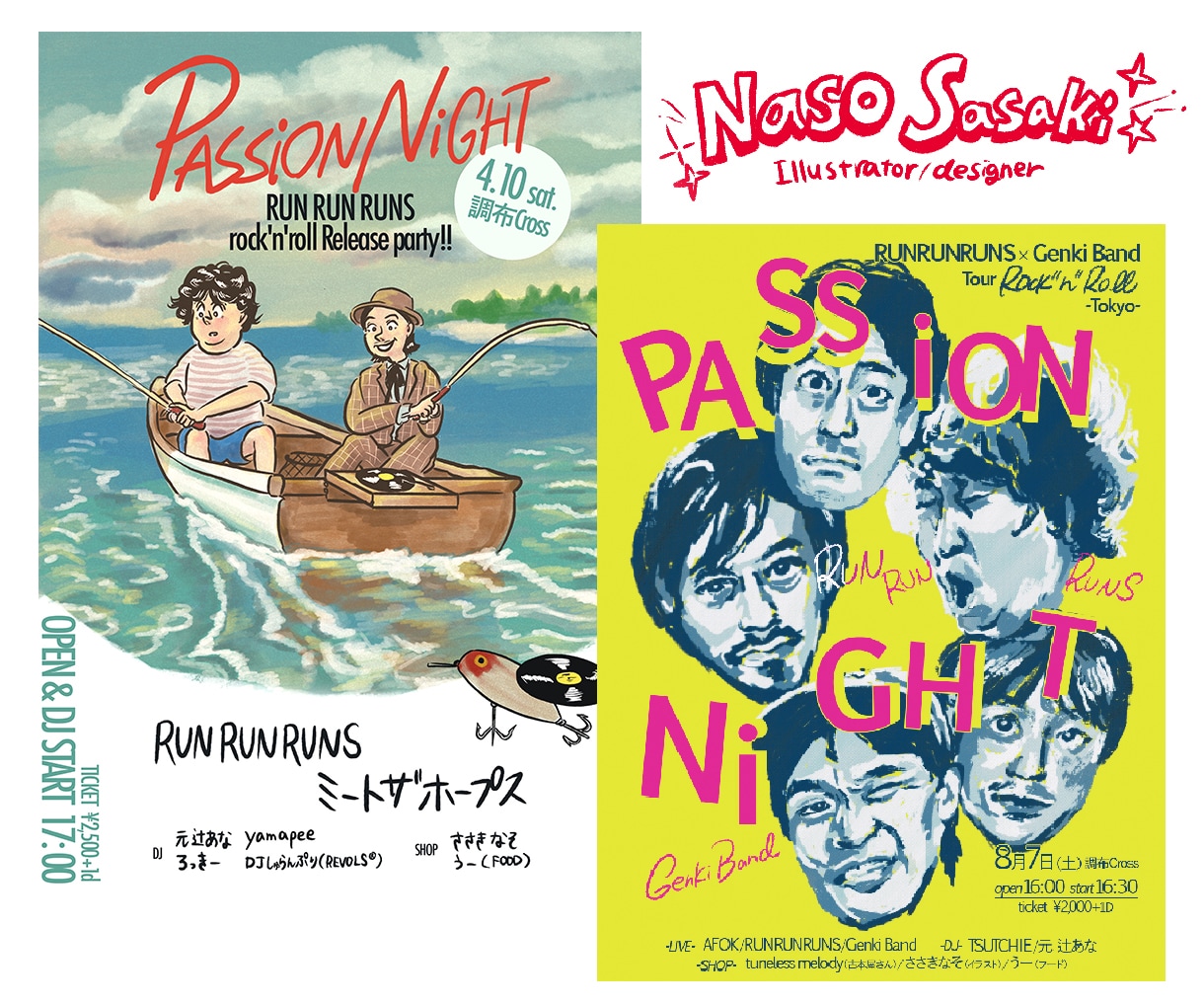 インパクト大！イラストメインのチラシ作ります イベントや販促用チラシにも！手描きでインパクトあるデザイン イメージ1