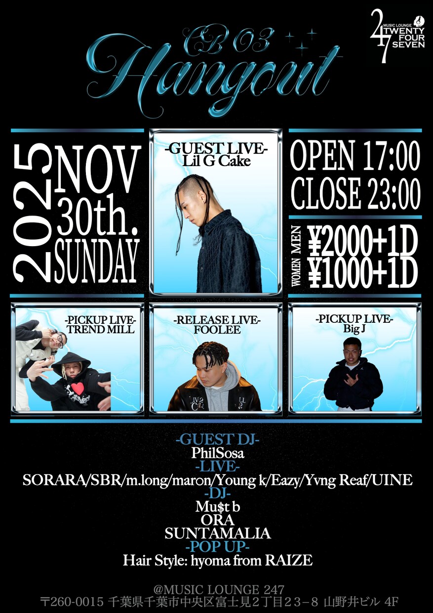 音楽イベントのフライヤーを制作致します HIPHOP,R&Bイベント特化!! イメージ4